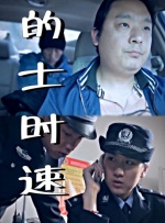 精品免费福利视频